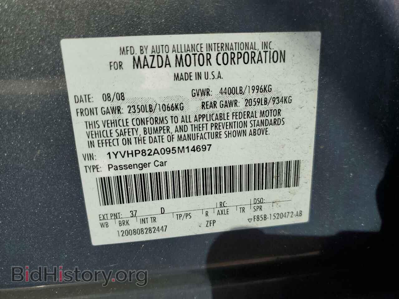 2009 MAZDA 6 - VIN: 1YVHP82A095M14697 - Фото 13