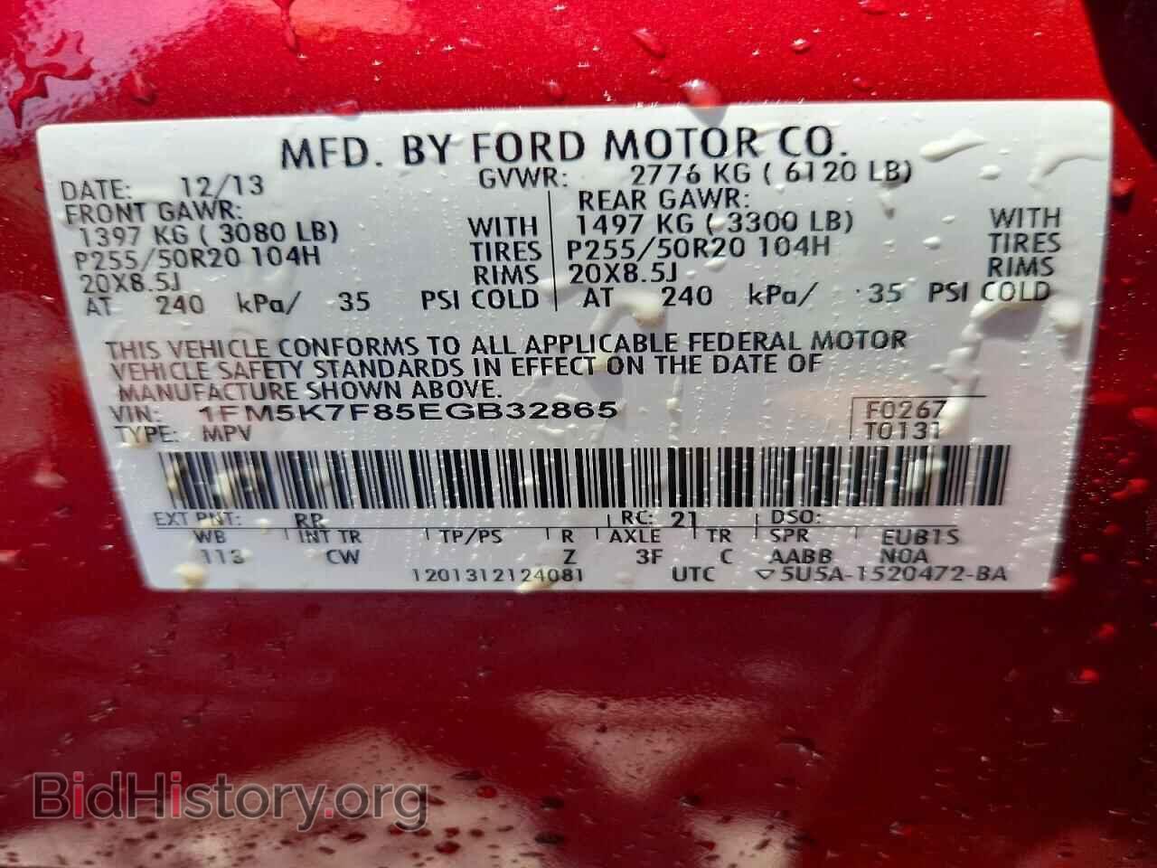 2014 FORD EXPLORER - VIN: 1FM5K7F85EGB32865 - Photo 14