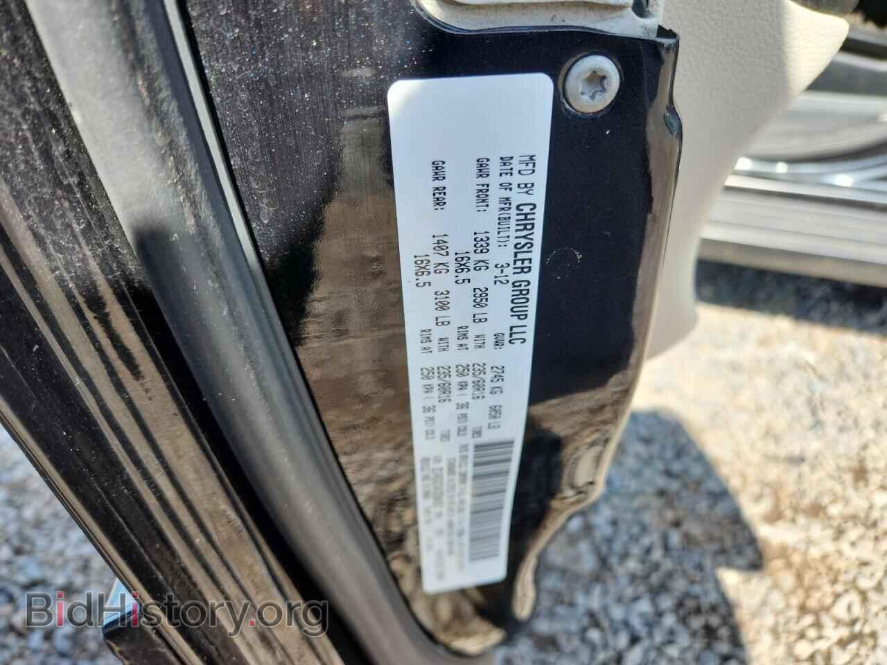 2012 DODGE CARAVAN - VIN: 2C4RDGCG4CR304357 - Фото 13