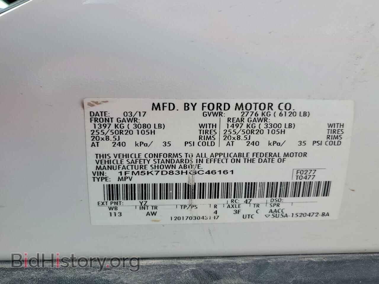 2017 FORD EXPLORER - VIN: 1FM5K7D83HGC46161 - Photo 13