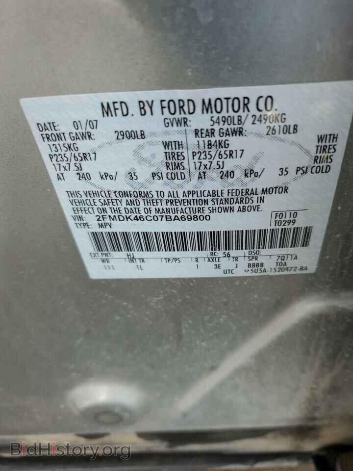 2007 FORD EDGE - VIN: 2FMDK46C07BA69800 - Photo 13