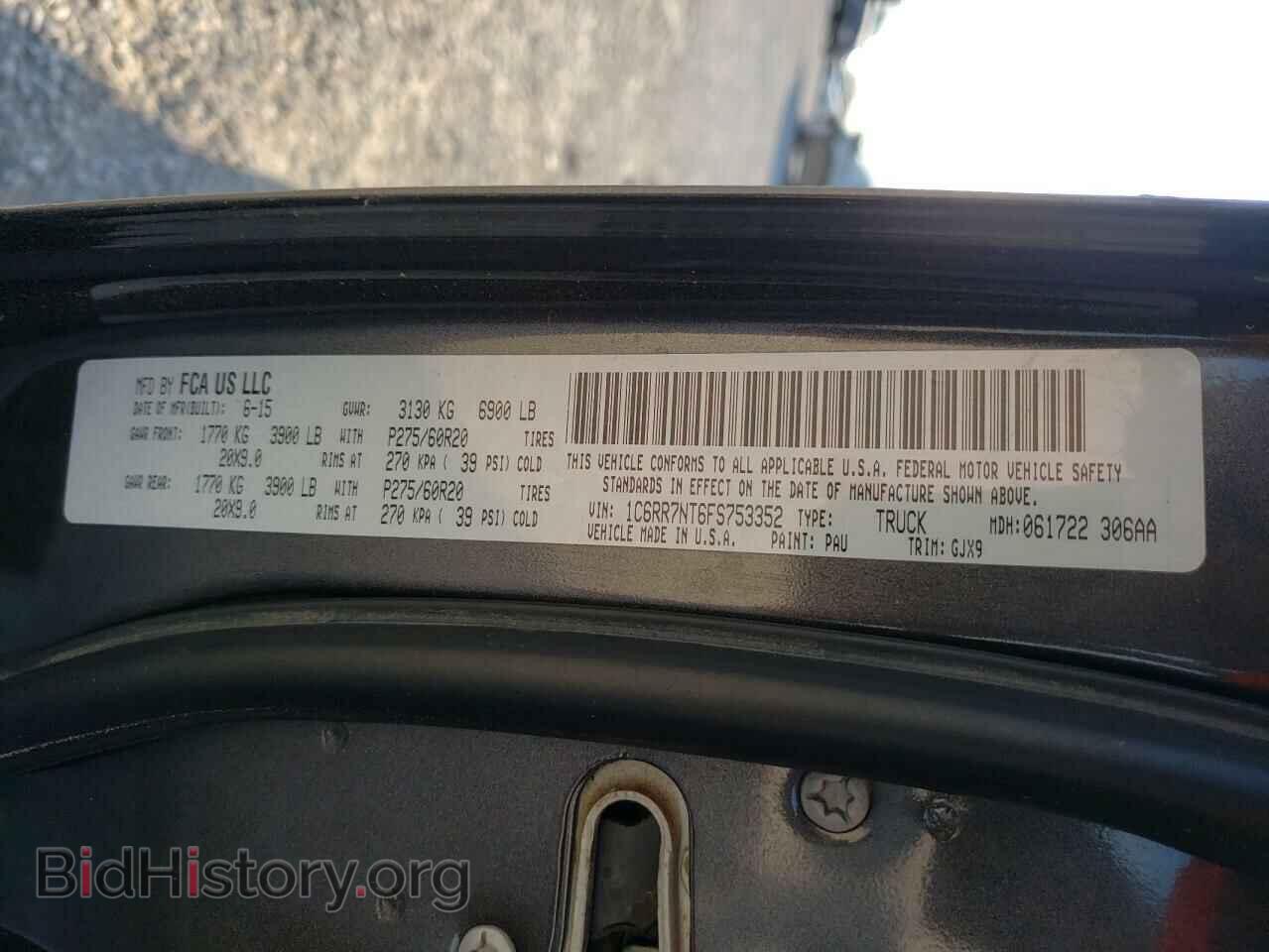 2015 RAM 1500 - VIN: 1C6RR7NT6FS753352 - Фото 10