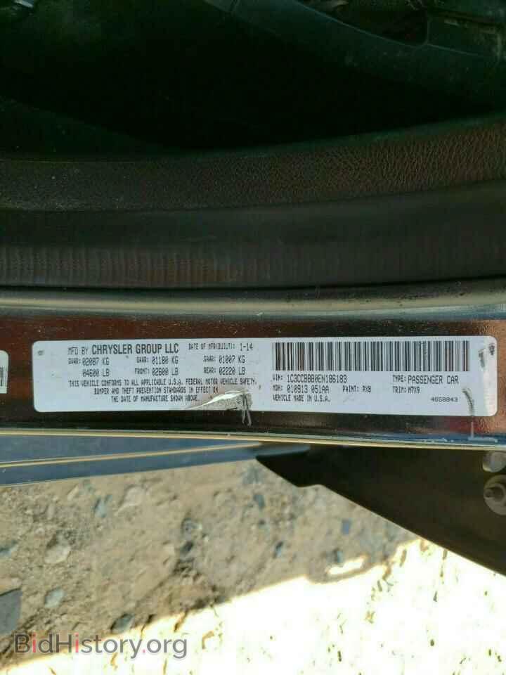 2014 CHRYSLER 200 - VIN: 1C3CCBBB0EN186183 - Photo 12
