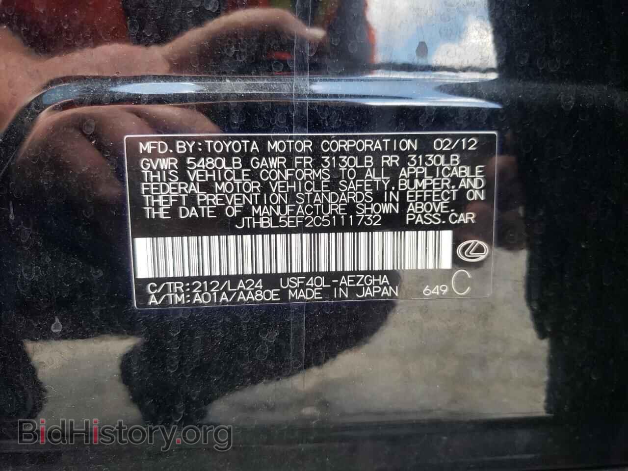 2012 LEXUS LS460 - VIN: JTHBL5EF2C5111732 - Photo 12
