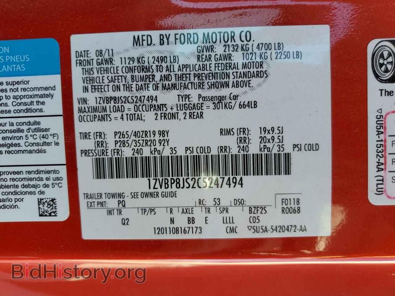 2012 FORD MUSTANG - VIN: 1ZVBP8JS2C5247494 - Фото 10