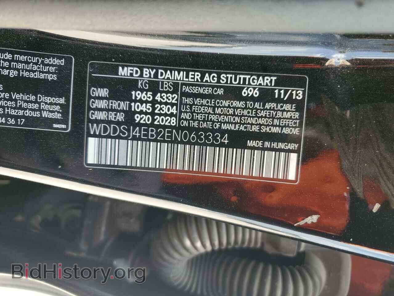 2014 MERCEDES-BENZ CLA-CLASS - VIN: WDDSJ4EB2EN063334 - Фото 12