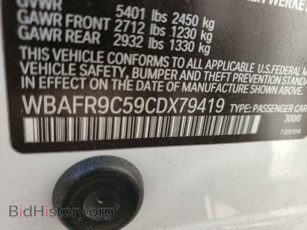 2012 BMW 5 SERIES - VIN: WBAFR9C59CDX79419 - Фото 10