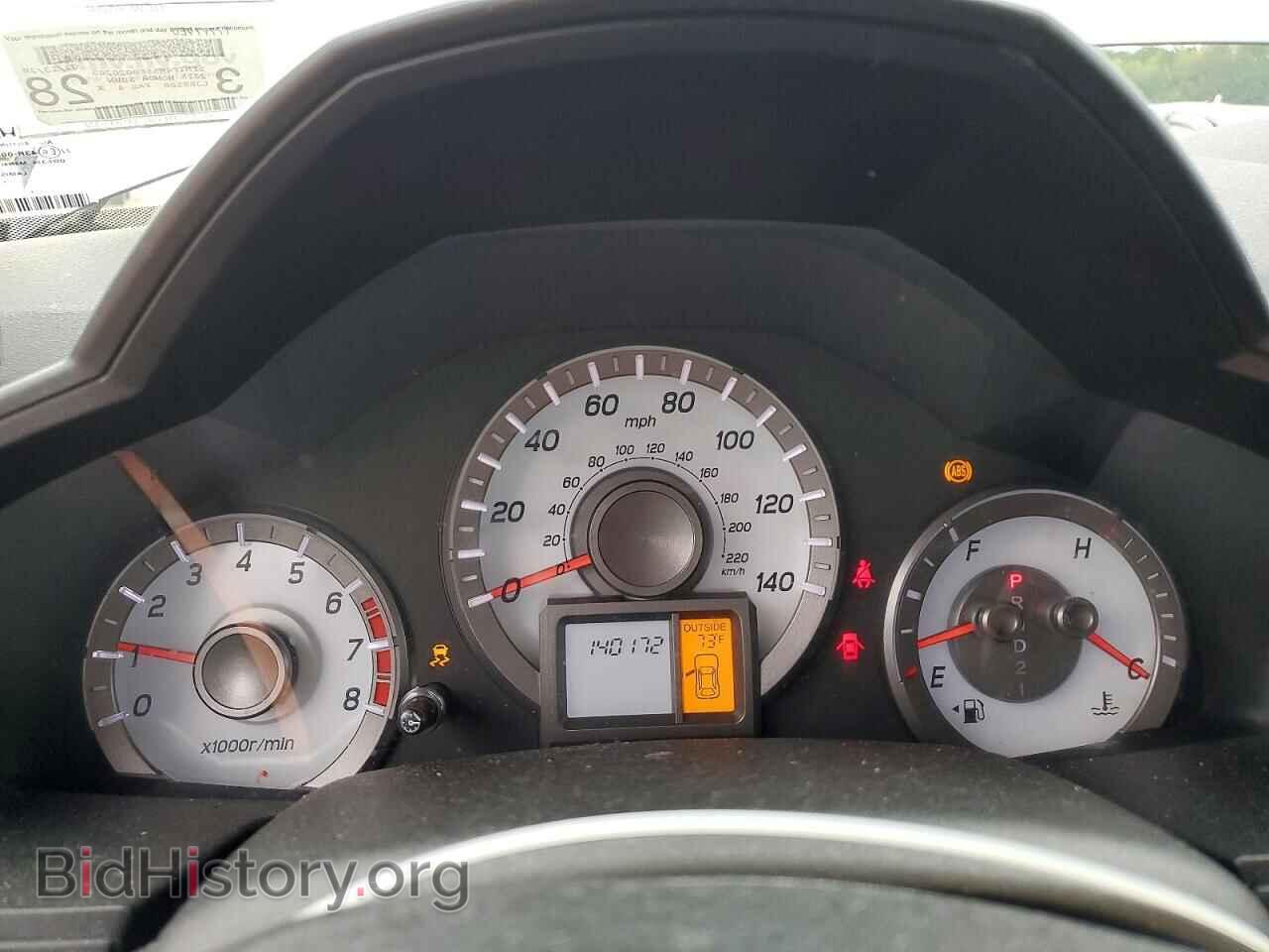 2015 HONDA PILOT - VIN: 5FNYF4H55FB020263 - Photo 9