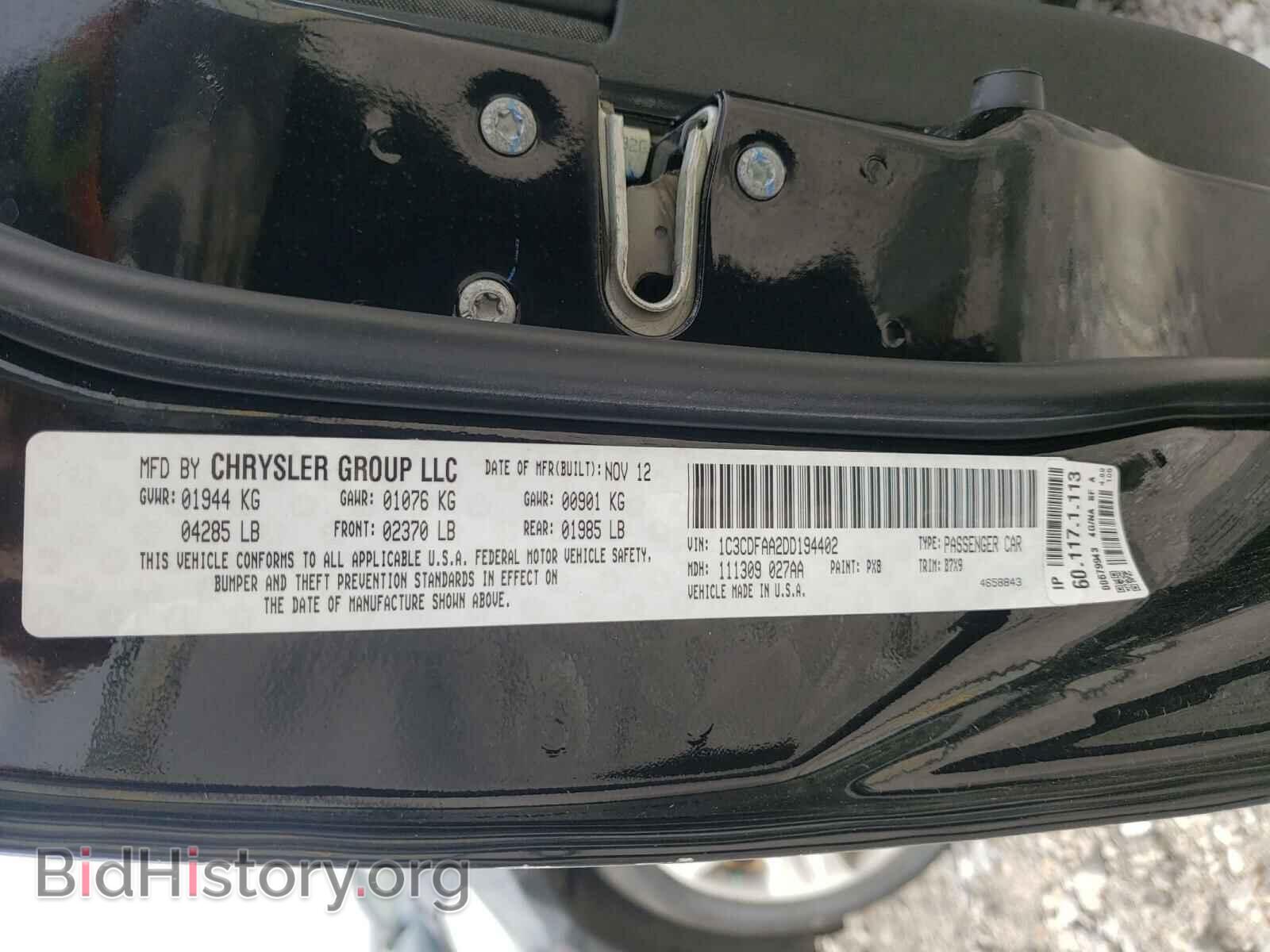 2013 DODGE DART - VIN: 1C3CDFAA2DD194402 - Фото 10