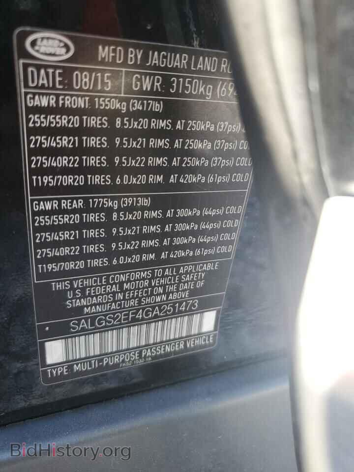 2016 LAND ROVER RANGEROVER - VIN: SALGS2EF4GA251473 - Фото 13