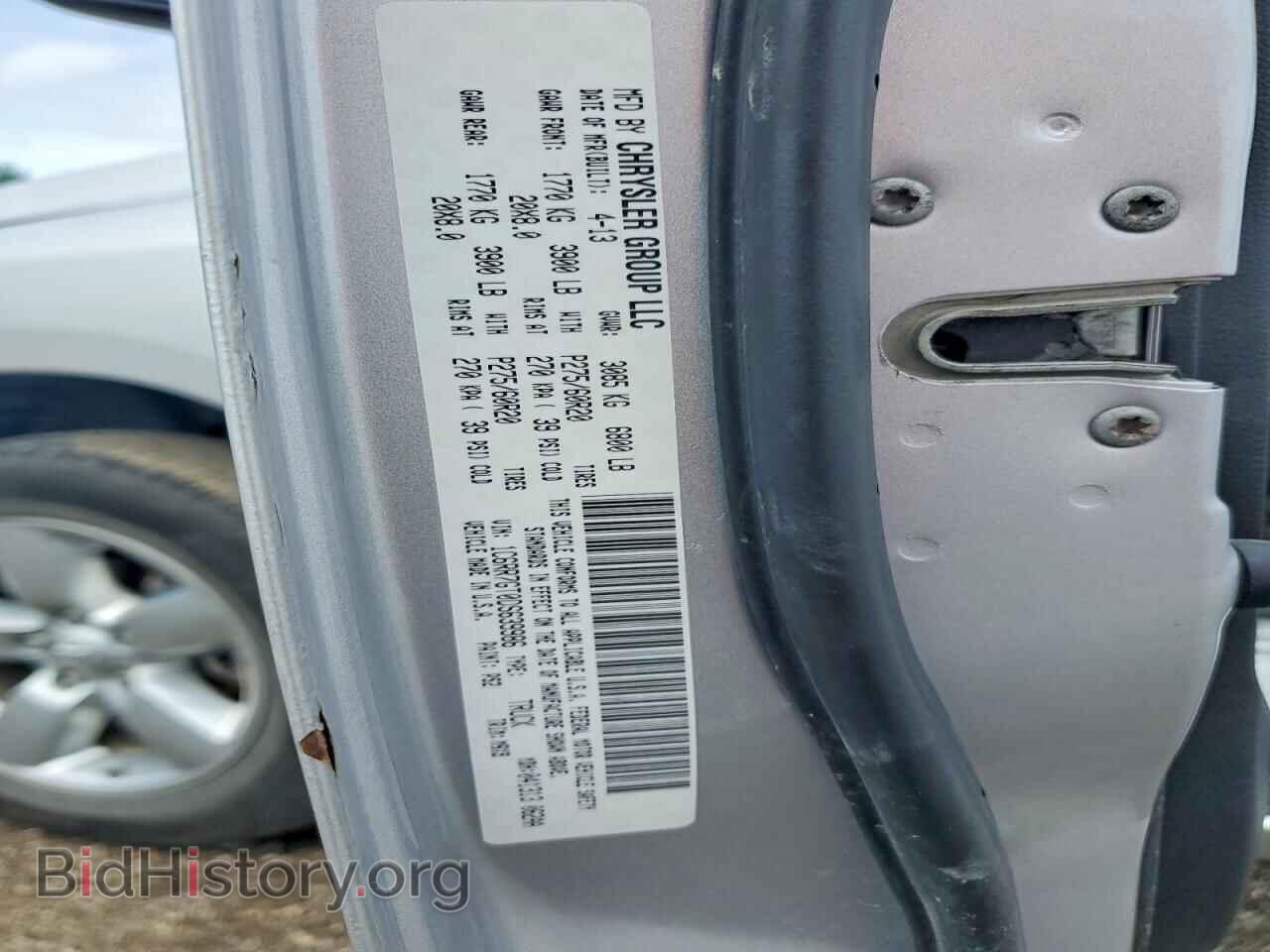 2013 RAM 1500 - VIN: 1C6RR7GT0DS639986 - Photo 12
