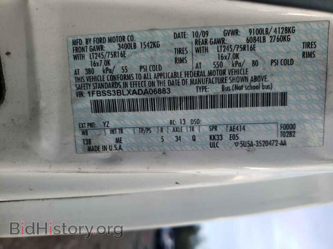 2010 FORD ECONOLINE - VIN: 1FBSS3BLXADA06883 - Фото 10