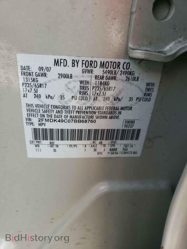 2007 FORD EDGE - VIN: 2FMDK49C07BB68760 - Фото 10