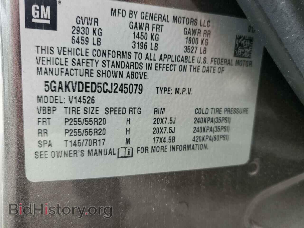 2012 BUICK ENCLAVE - VIN: 5GAKVDED5CJ245079 - Photo 13