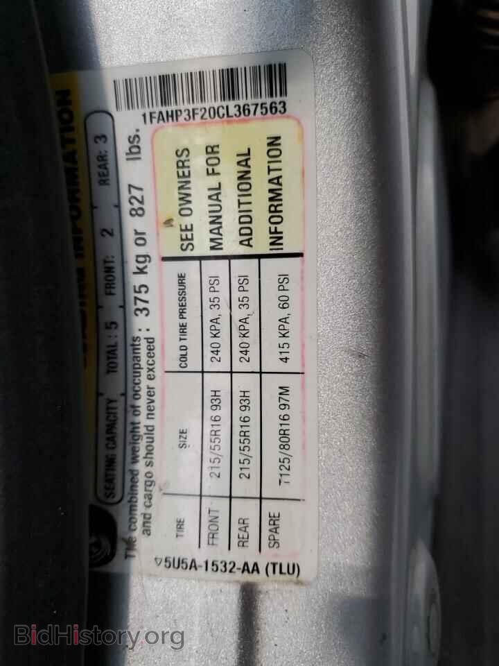 2012 FORD FOCUS - VIN: 1FAHP3F20CL367563 - Photo 12