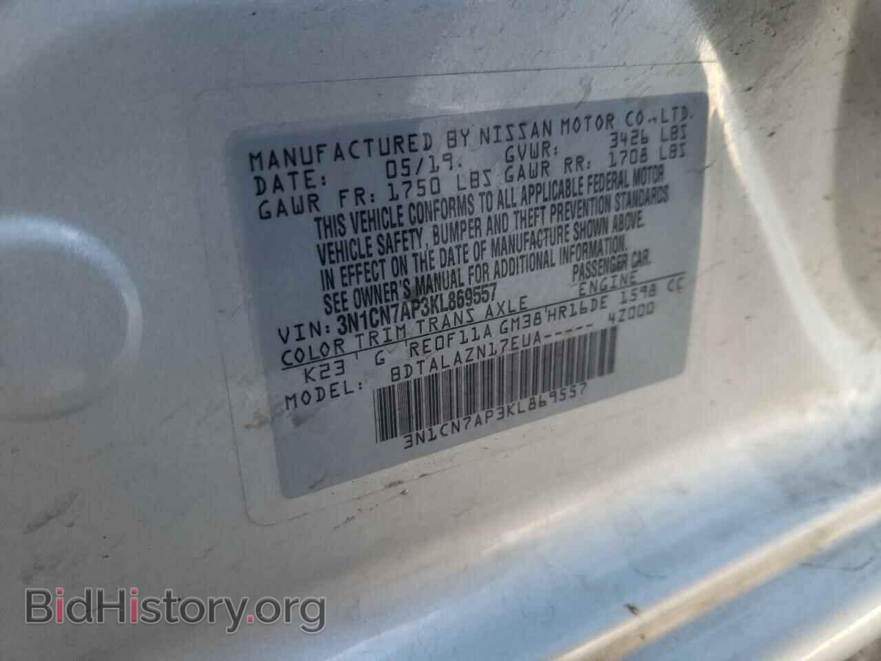 2019 NISSAN VERSA - VIN: 3N1CN7AP3KL869557 - Фото 10