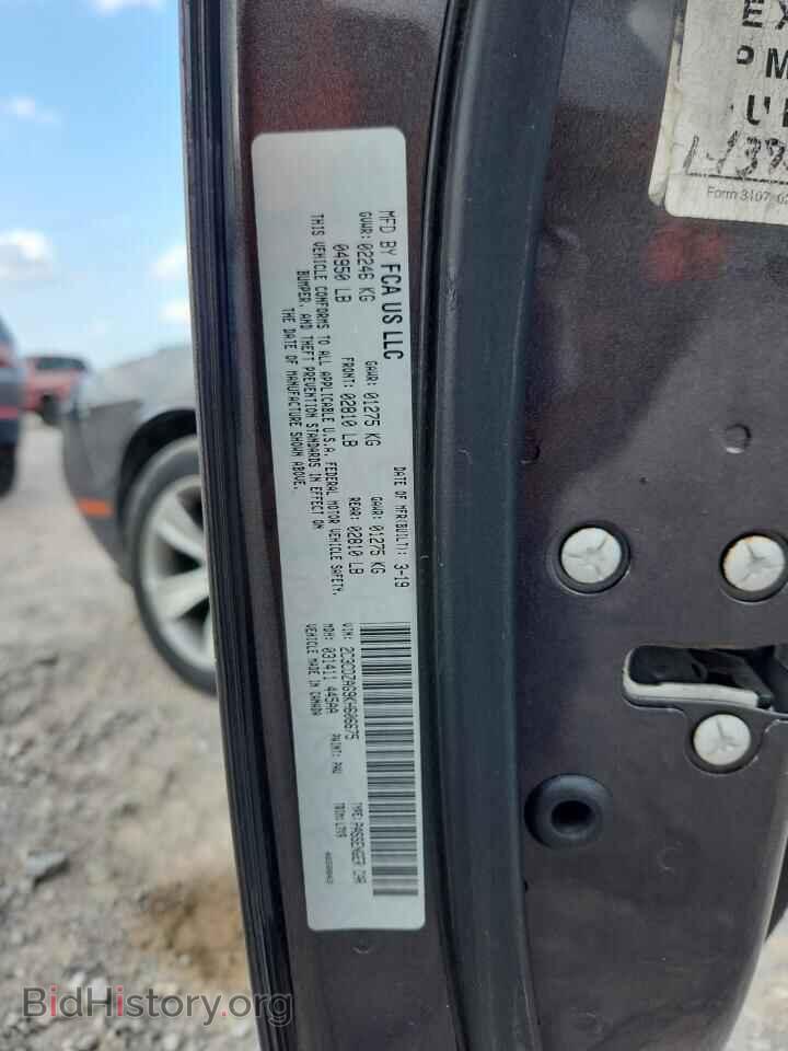2019 DODGE CHALLENGER - VIN: 2C3CDZAG9KH606675 - Фото 12