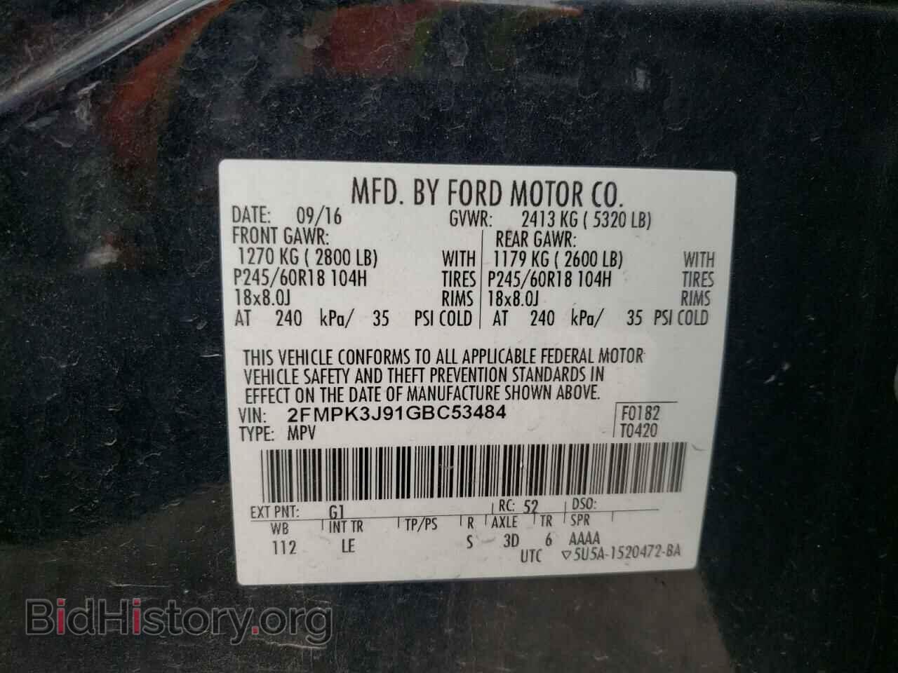 2016 FORD EDGE - VIN: 2FMPK3J91GBC53484 - Фото 12
