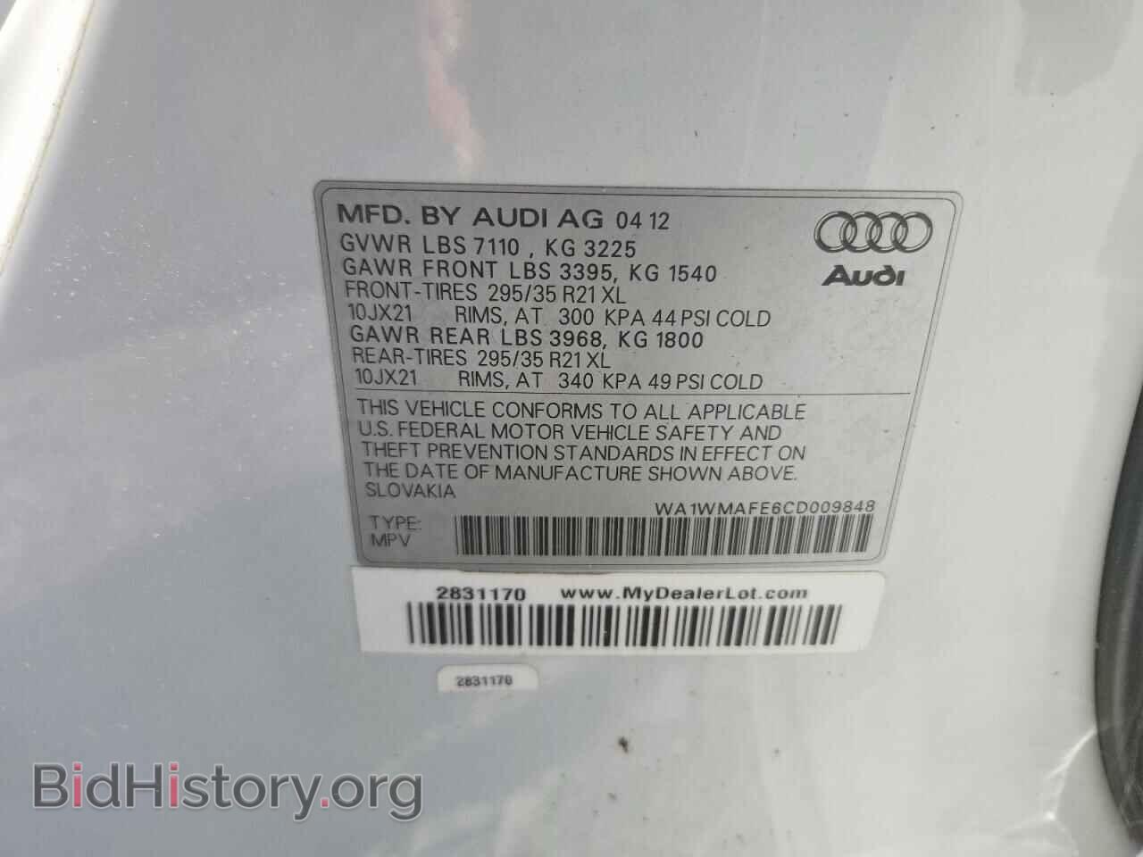 2012 AUDI Q7 - VIN: WA1WMAFE6CD009848 - Photo 13