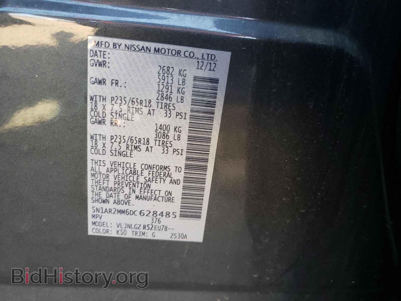 2013 NISSAN PATHFINDER - VIN: 5N1AR2MM6DC628485 - Фото 10