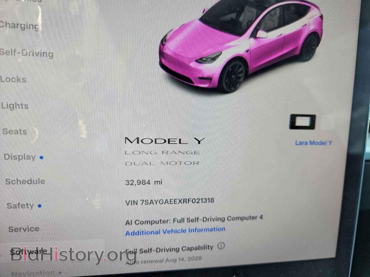 2024 TESLA MODEL Y - VIN: 7SAYGAEEXRF021318 - Фото 9