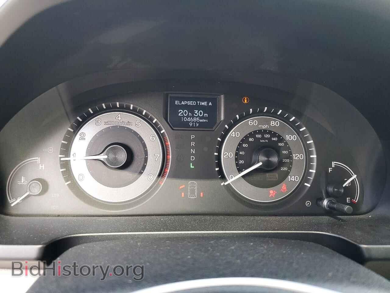 2014 HONDA ODYSSEY - VIN: 5FNRL5H90EB098888 - Фото 9
