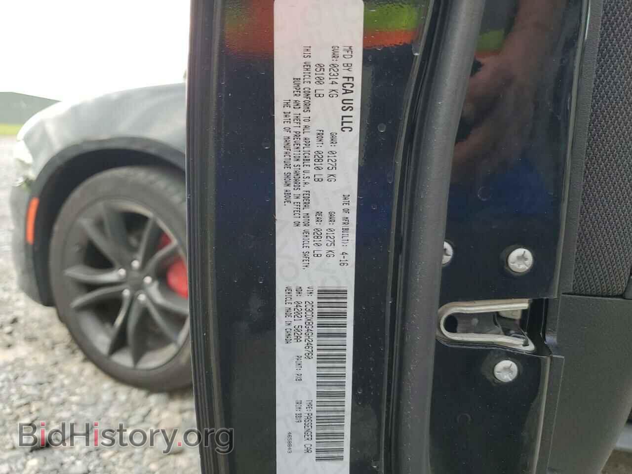 2016 DODGE CHARGER - VIN: 2C3CDXBG4GH246760 - Фото 13
