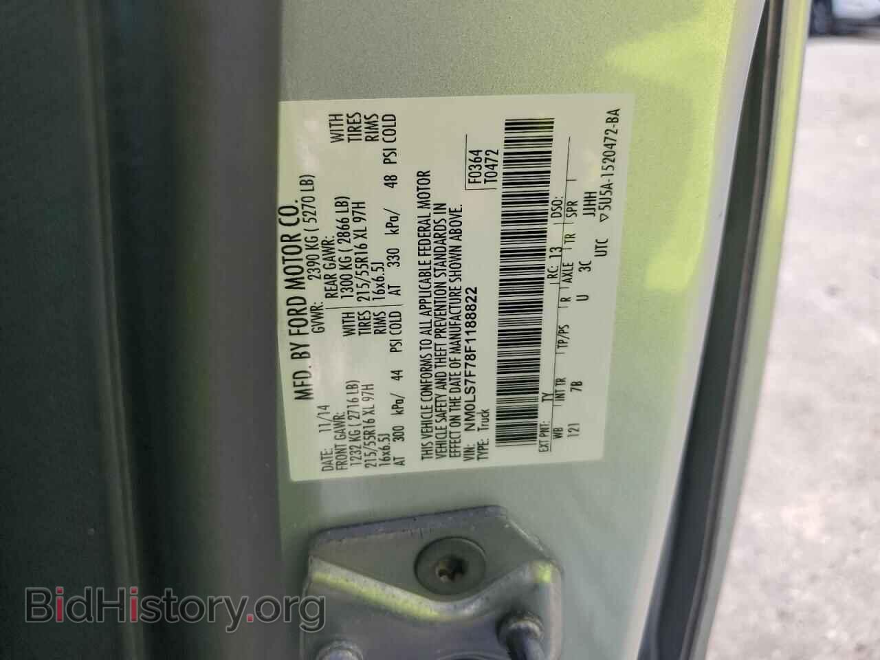 2015 FORD TRANSIT - VIN: NM0LS7F78F1188822 - Фото 14