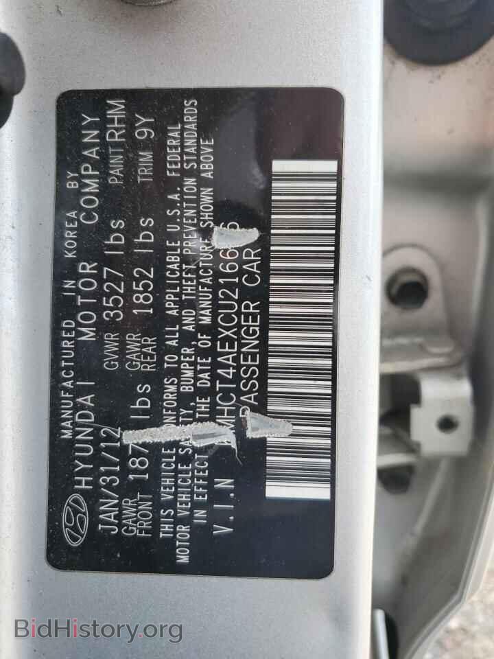2012 HYUNDAI ACCENT - VIN: KMHCT4AEXCU216646 - Фото 12