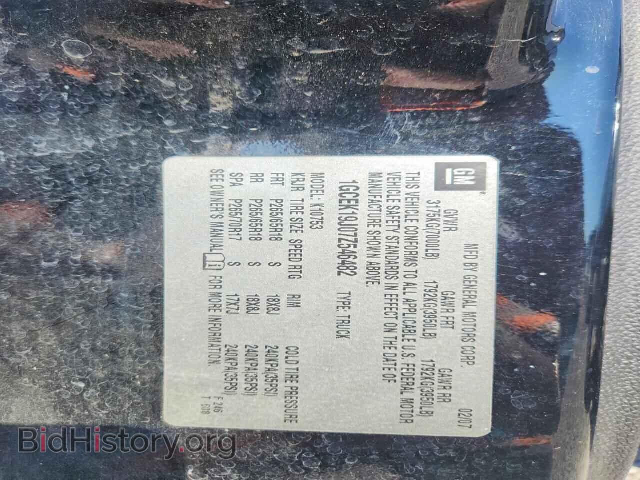 2007 CHEVROLET SILVERADO - VIN: 1GCEK19J07Z546482 - Фото 12