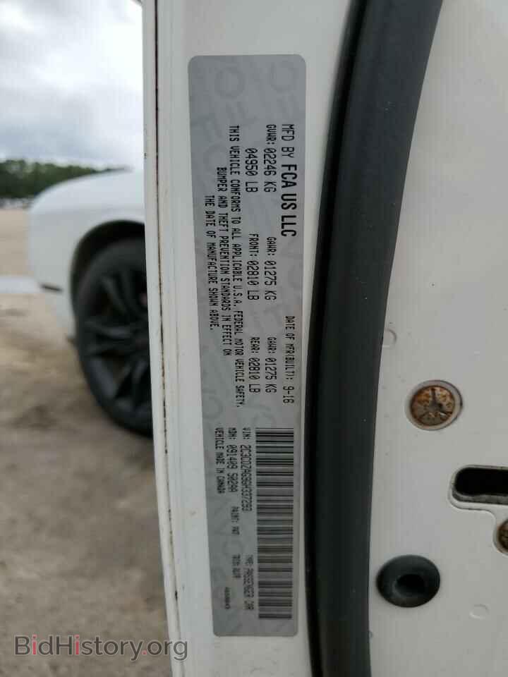 2016 DODGE CHALLENGER - VIN: 2C3CDZAG9GH337293 - Фото 12