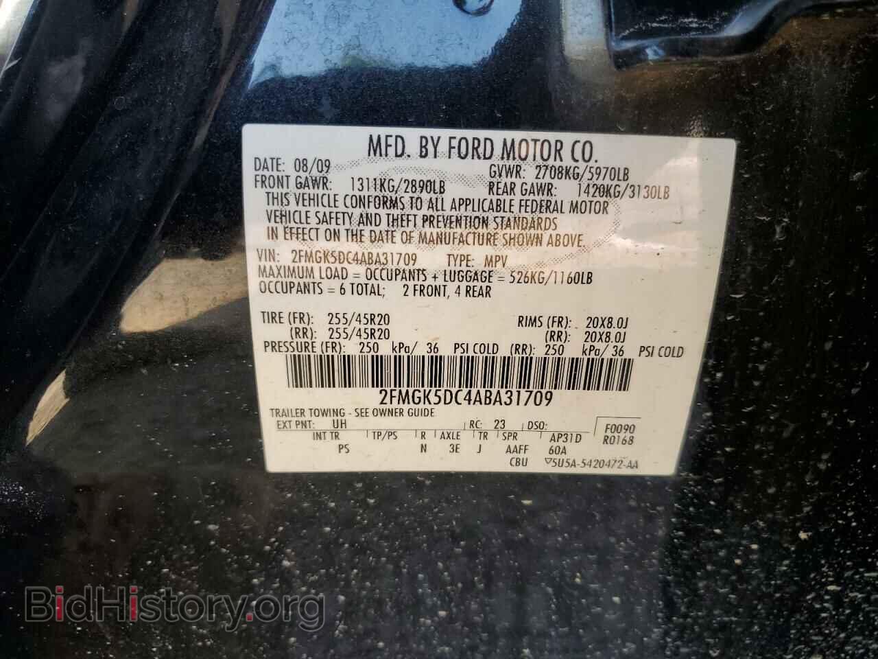 2010 FORD FLEX - VIN: 2FMGK5DC4ABA31709 - Photo 13