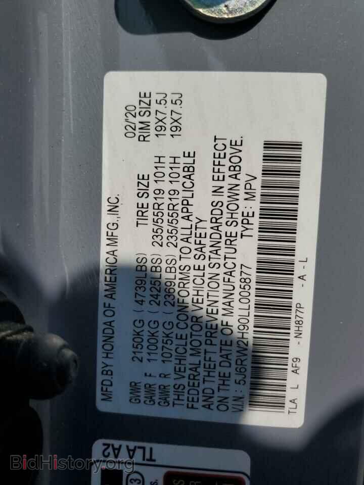2020 HONDA CRV - VIN: 5J6RW2H90LL005877 - Фото 13