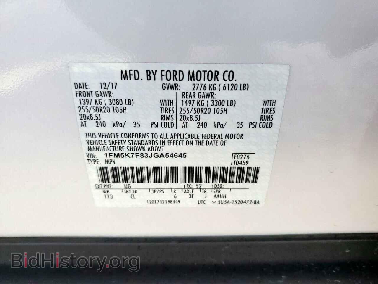 2018 FORD EXPLORER - VIN: 1FM5K7F83JGA54645 - Фото 14