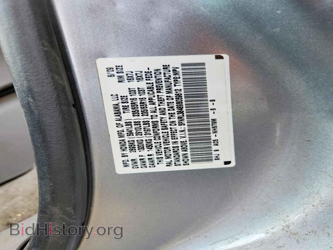 2009 HONDA ODYSSEY - VIN: 5FNRL38489B059612 - Фото 13