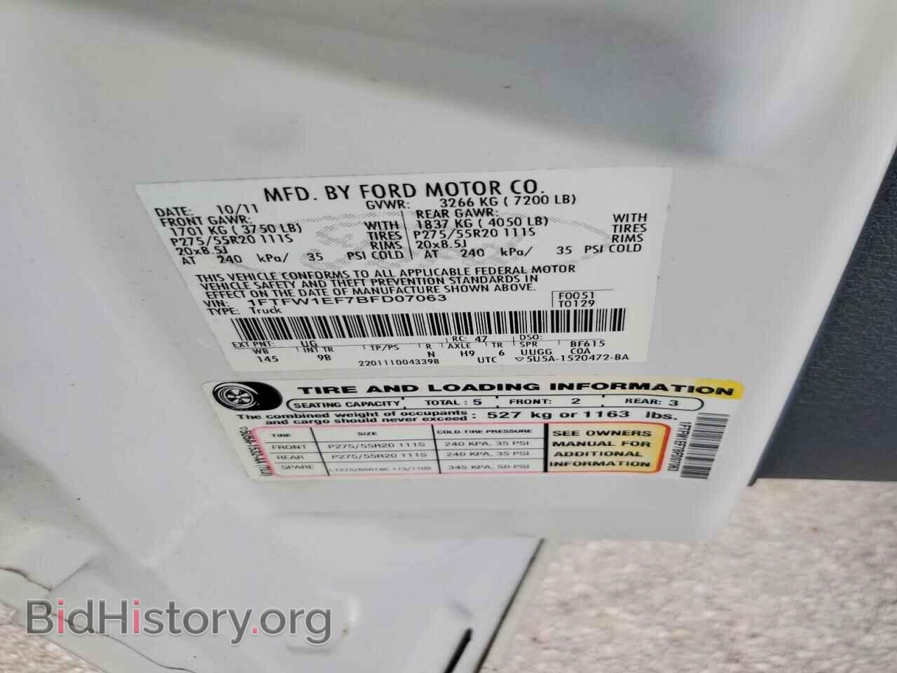 2011 FORD F150 - VIN: 1FTFW1EF7BFD07063 - Photo 12