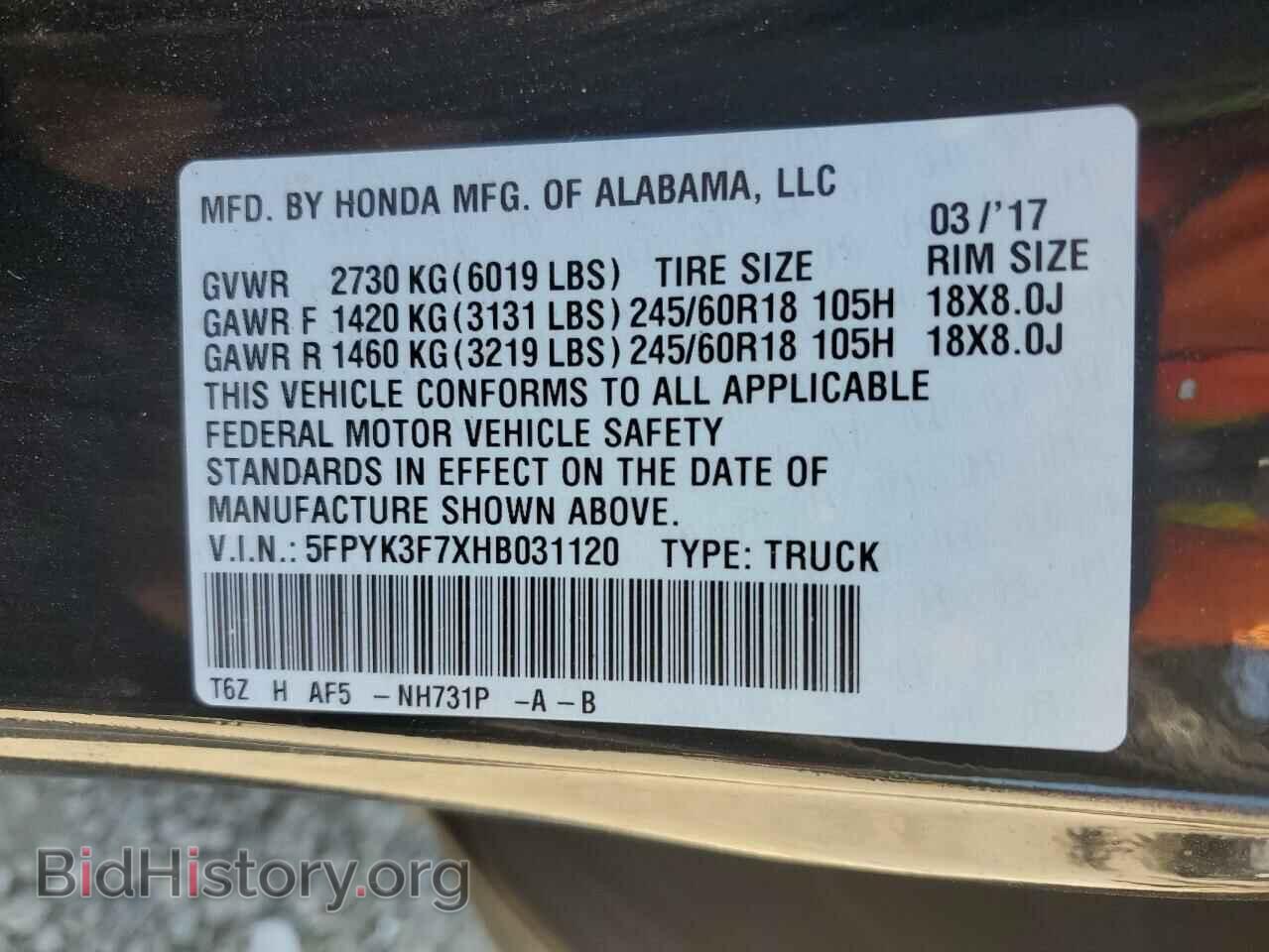 2017 HONDA RIDGELINE - VIN: 5FPYK3F7XHB031120 - Фото 12