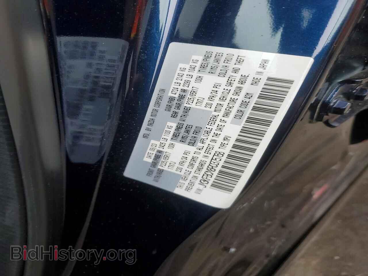 2024 MAZDA CX-5 - VIN: JM3KFBCM8R0375768 - Фото 12