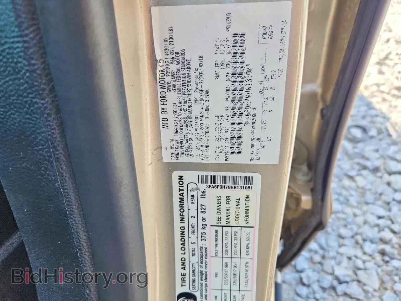 2017 FORD FUSION - VIN: 3FA6P0H79HR131081 - Фото 12