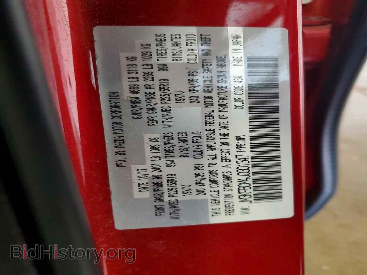 2018 MAZDA CX-5 - VIN: JM3KFBCM4J0301347 - Фото 13