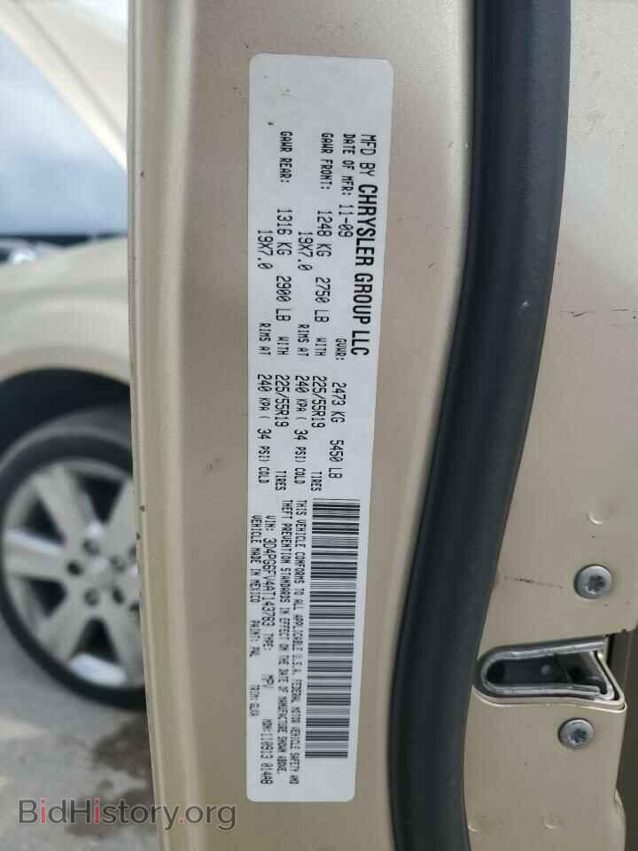 2010 DODGE JOURNEY - VIN: 3D4PG6FV4AT143783 - Фото 13