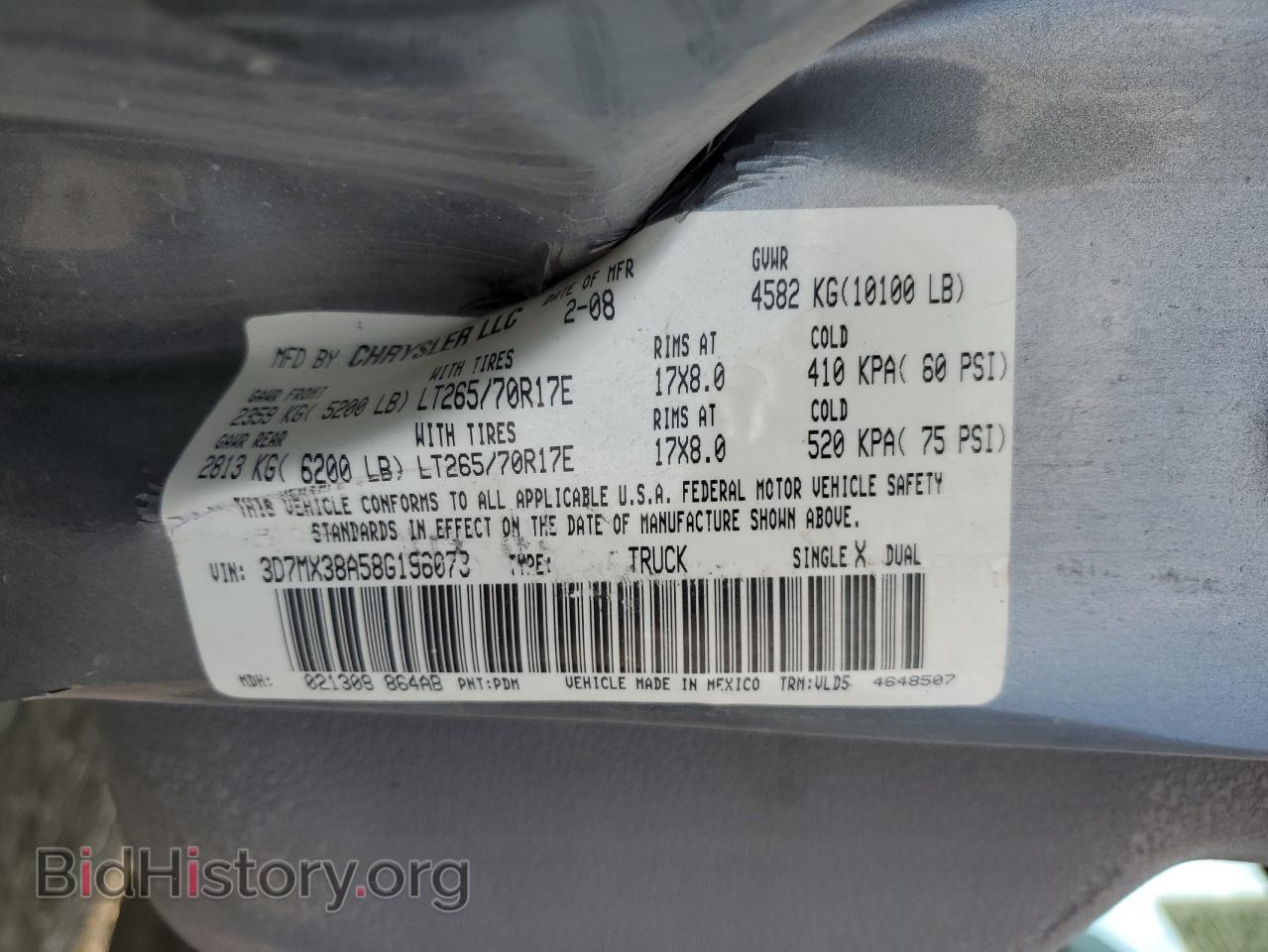 2008 DODGE RAM 3500 - VIN: 3D7MX38A58G196073 - Фото 13