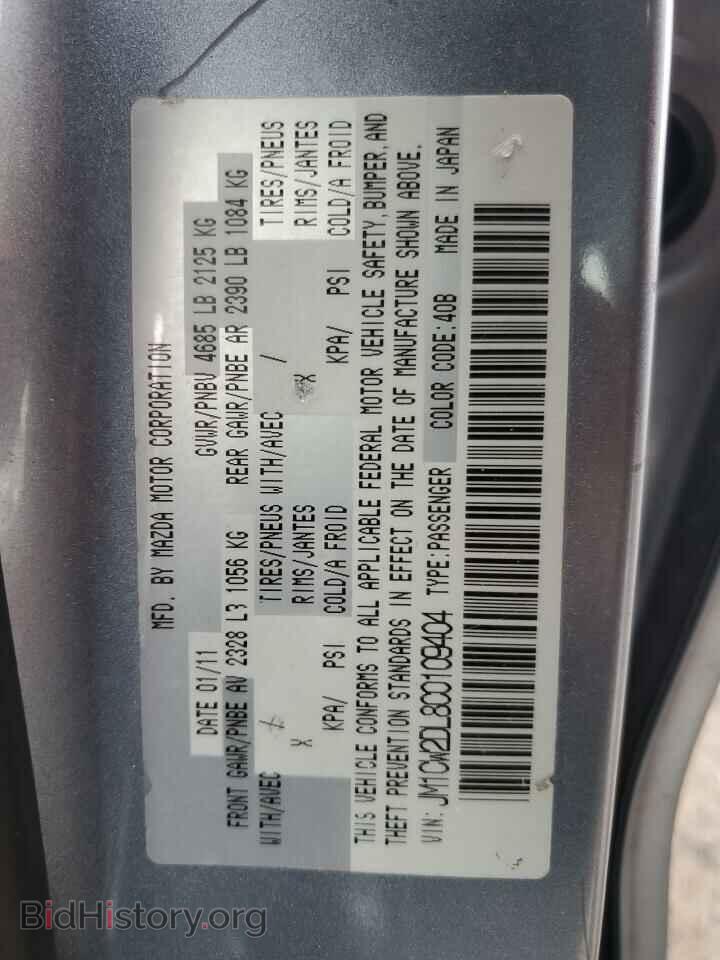2012 MAZDA 5 - VIN: JM1CW2DL8C0109404 - Фото 13