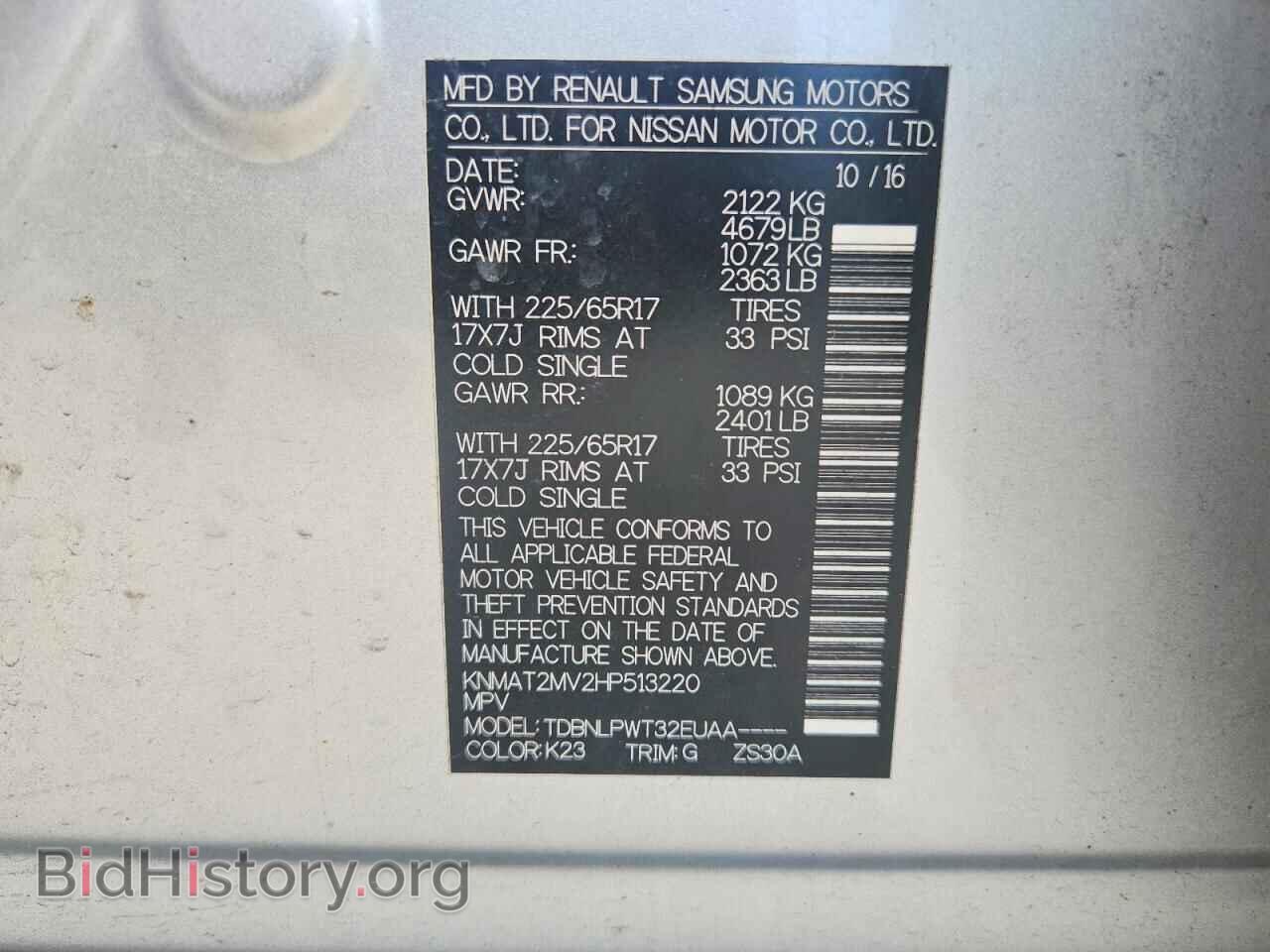 2017 NISSAN ROGUE - VIN: KNMAT2MV2HP513220 - Photo 13
