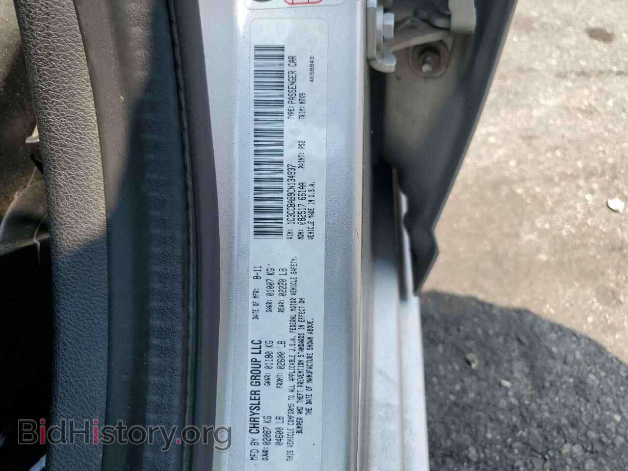 2012 CHRYSLER 200 - VIN: 1C3CCBAB9CN134937 - Фото 12