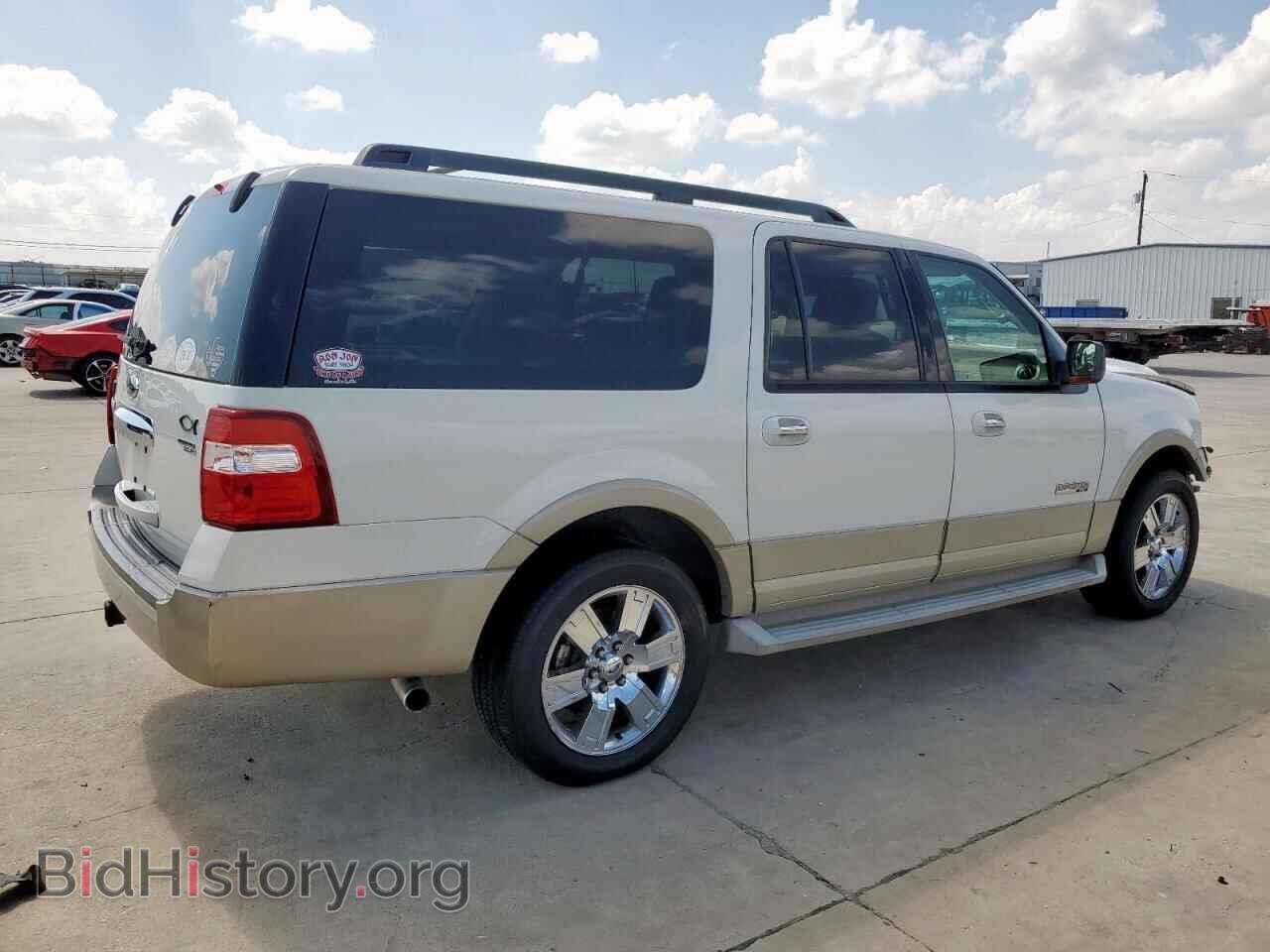 2008 FORD EXPEDITION - VIN: 1FMFK17568LA16902 - Фото 3