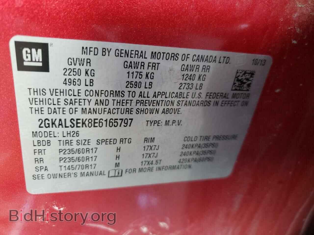 2014 GMC TERRAIN - VIN: 2GKALSEK8E6165797 - Фото 10