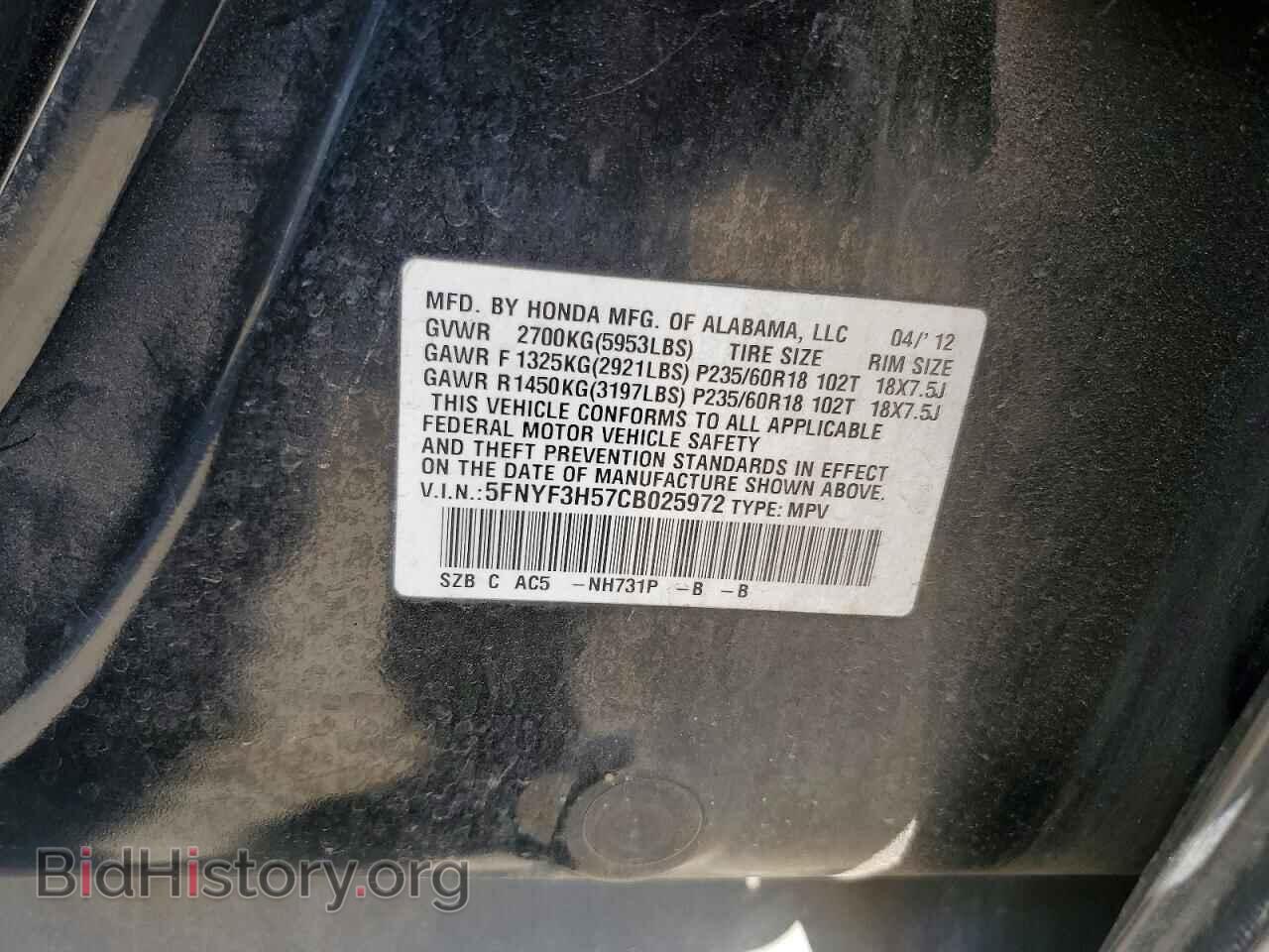 2012 HONDA PILOT - VIN: 5FNYF3H57CB025972 - Фото 13