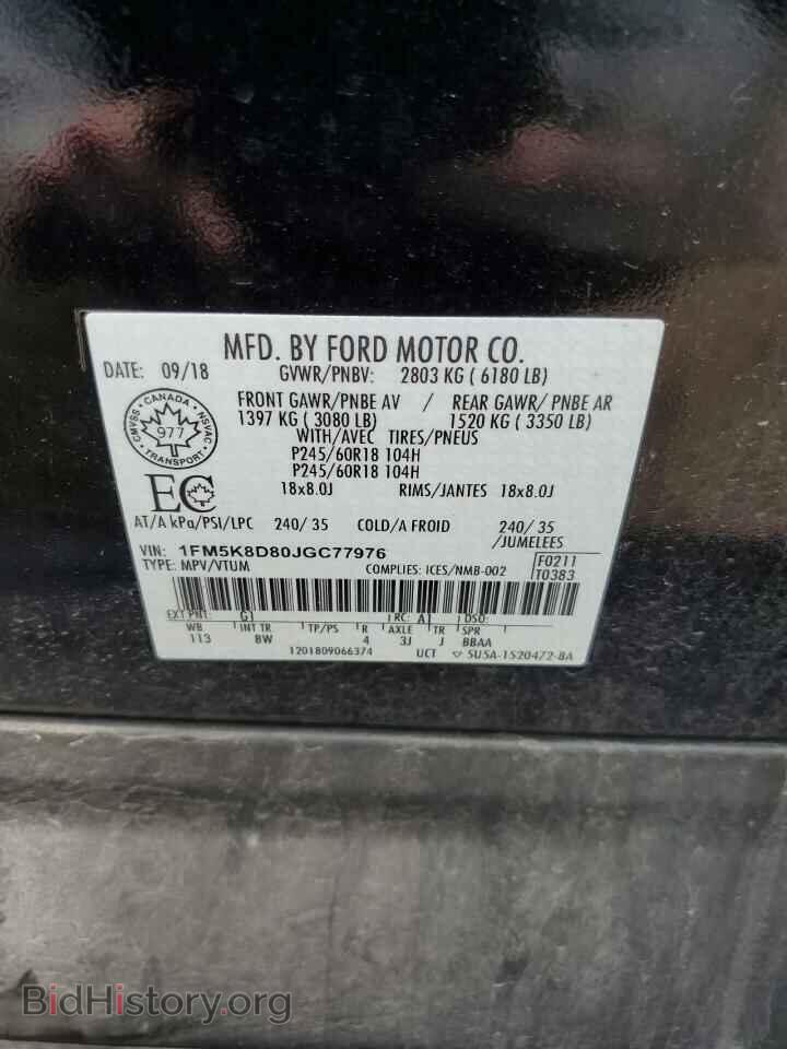 2018 FORD EXPLORER - VIN: 1FM5K8D80JGC77976 - Фото 14