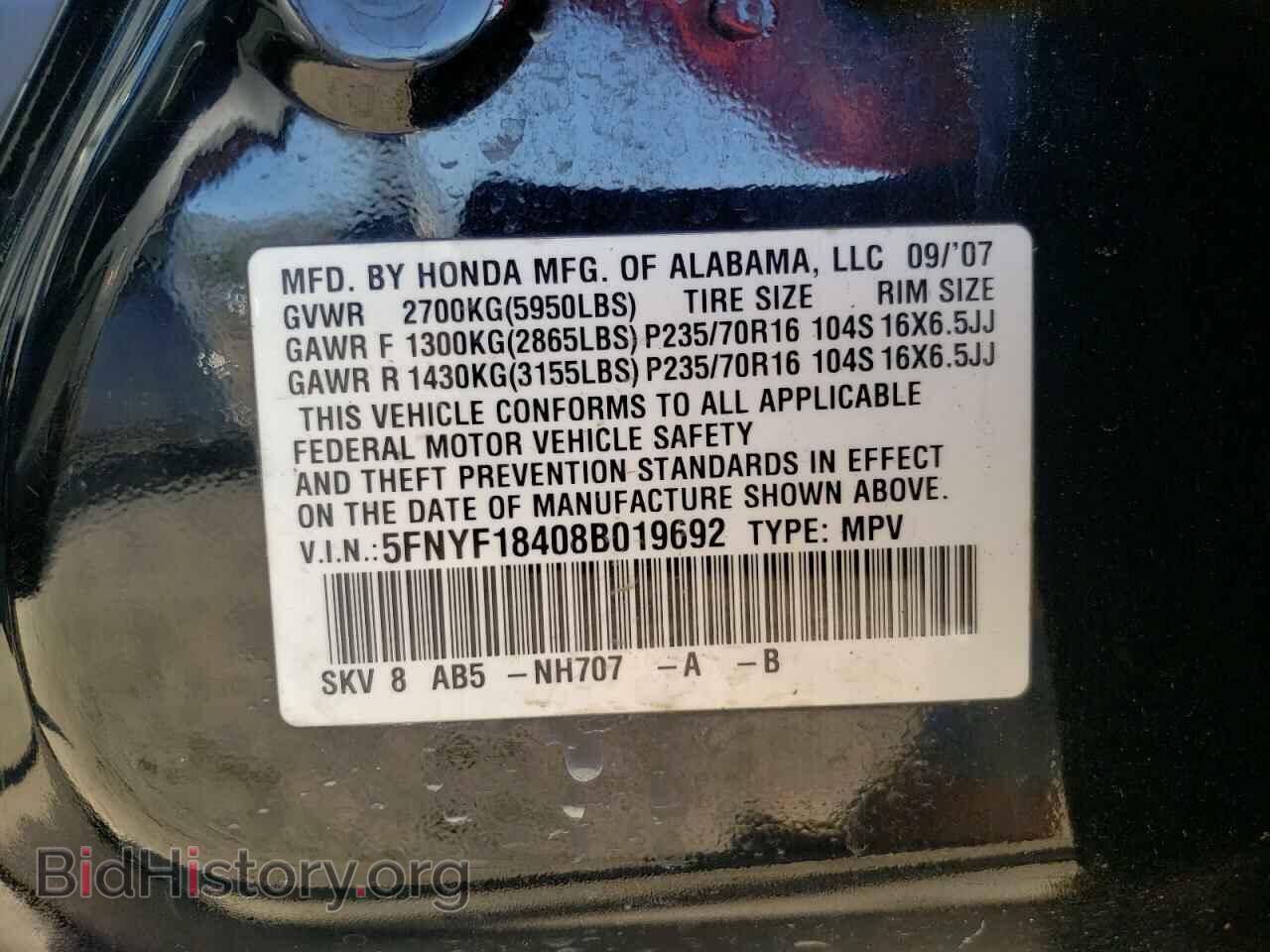 2008 HONDA PILOT - VIN: 5FNYF18408B019692 - Фото 10